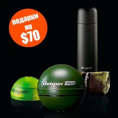 Эхолот Deeper Smart Sonar CHIRP+ с эксклюзивным зимним комплектом Эхолот Deeper Smart Sonar CHIRP+ с эксклюзивным зимним комплектом