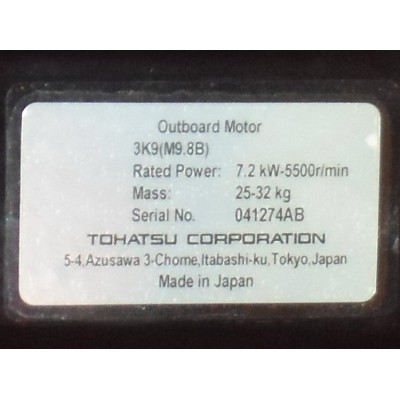 Подвесной 2-х тактный бензиновый лодочный мотор TOHATSU M9.8B S Подвесной 2-х тактный бензиновый лодочный мотор TOHATSU M9.8B S