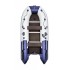 Надувная 3-местная ПВХ лодка Ривьера Компакт 3200 СК Надувная 3-местная ПВХ лодка Ривьера Компакт 3200 СК
