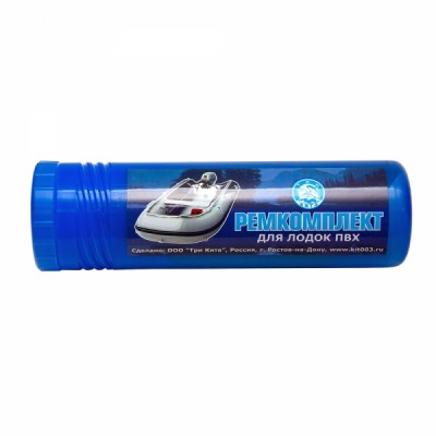 Ремпкомплект для лодок ПВХ в тубусе Ремпкомплект для лодок ПВХ в тубусе