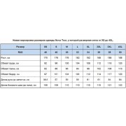 Костюм зимний Nova Tour Фишермен "V2" Красный