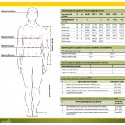 Куртка флисовая NORFIN SOFT SHELL