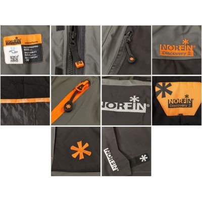 Костюм зимний Norfin DISCOVERY 2 Костюм зимний Norfin DISCOVERY 2