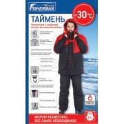 Костюм зимний Nova Tour Таймень