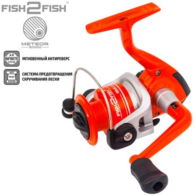 Безынерционная катушка Fish2Fish Meteor AFM 2000 R Безынерционная катушка Fish2Fish Meteor AFM 2000 R