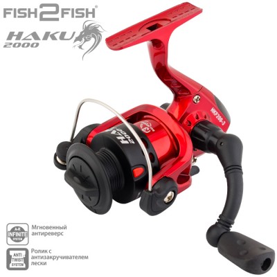 Безынерционная катушка Fish2Fish River Haku 200 Безынерционная катушка Fish2Fish River Haku 200