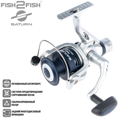 Безынерционная катушка Fish2Fish Saturn F2FSRD3000-4 Безынерционная катушка Fish2Fish Saturn F2FSRD3000-4