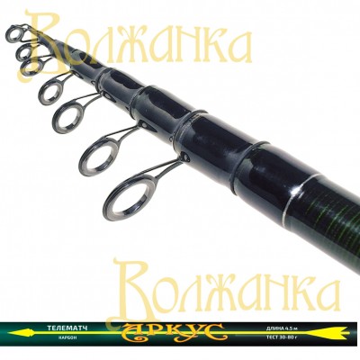 Удилище матчевое телескопическое Волжанка Аркус, 4.5 м, углеволокно, тест: 30-80 г, 390 г Удилище матчевое телескопическое Волжанка Аркус, 4.5 м, углеволокно, тест: 30-80 г, 390 г