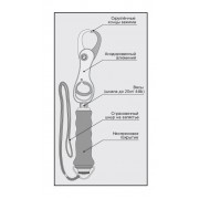 Захват для рыбы Akara с весами