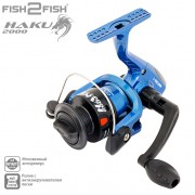Безынерционная катушка Fish2Fish River Haku 2000 1 ш.п.