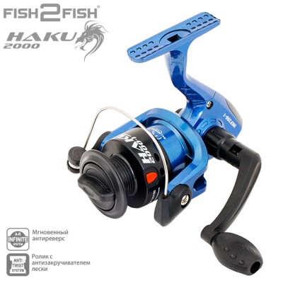 Безынерционная катушка Fish2Fish River Haku 2000 1 ш.п. Безынерционная катушка Fish2Fish River Haku 2000 1 ш.п.