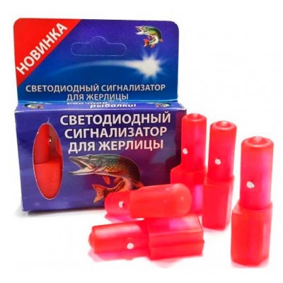 Светодиодный сигнализатор для жерлицы Светодиодный сигнализатор для жерлицы