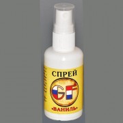 Ароматизатор спрей GF 0.05 л (Ваниль)