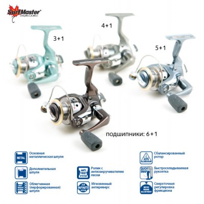 Безынерционая катушка Surf Master TC05-5 Безынерционая катушка Surf Master TC05-5