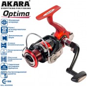 Безынерционная катушка Akara Optima 2000. 4 ш.п. + 1 р.п.