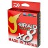 Леска плетёная Daiwa J-Braid Grand X8 Multicolor 150 м Леска плетёная Daiwa J-Braid Grand X8 Multicolor 150 м