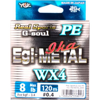 Леска плетёная YGK G-Soul Egi-METAL WX4 120 м Леска плетёная YGK G-Soul Egi-METAL WX4 120 м