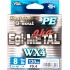 Леска плетёная YGK G-Soul Egi-METAL WX4 120 м Леска плетёная YGK G-Soul Egi-METAL WX4 120 м