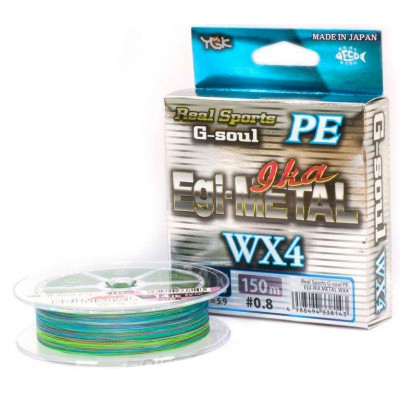 Леска плетёная YGK G-Soul Egi-METAL WX4 150 м Леска плетёная YGK G-Soul Egi-METAL WX4 150 м
