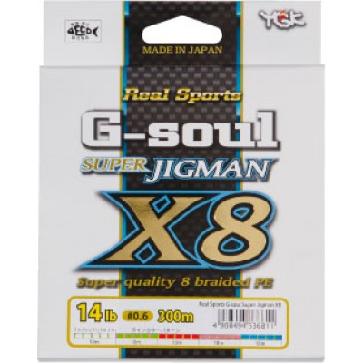 Леска плетёная YGK G-Soul Super JIGMAN X8 200 м Леска плетёная YGK G-Soul Super JIGMAN X8 200 м