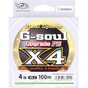Леска плетёная YGK G-Soul Upgrade X4 100 м