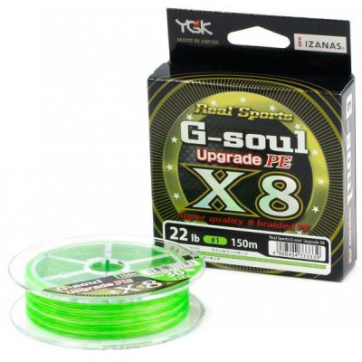 Леска плетёная YGK G-Soul Upgrade X8 150 м Леска плетёная YGK G-Soul Upgrade X8 150 м