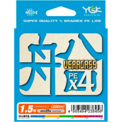 Леска плетёная YGK Veragass X4 200 м Леска плетёная YGK Veragass X4 200 м