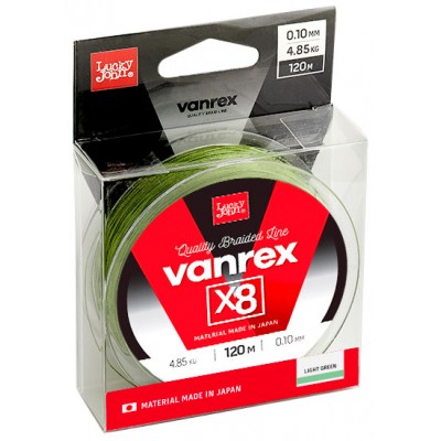 Плетёная леска Lucky John Vanrex X8 120 м Плетёная леска Lucky John Vanrex X8 120 м