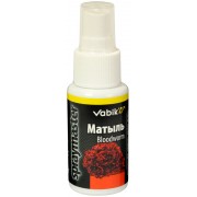 Спрей Vabik Spraymaster Bloodworm "Матыль" 0.05 л