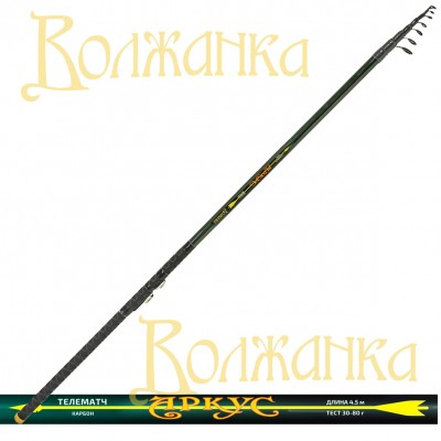 Удилище матчевое телескопическое Волжанка Аркус, 4.5 м, углеволокно, тест: 30-80 г, 390 г Удилище матчевое телескопическое Волжанка Аркус, 4.5 м, углеволокно, тест: 30-80 г, 390 г