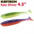 Виброхвосты Keitech Easy Shiner 4.5" Виброхвосты Keitech Easy Shiner 4.5"