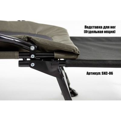 Кресло карповое с подлокотниками НПО Кедр SKC-01 Кресло карповое с подлокотниками НПО Кедр SKC-01