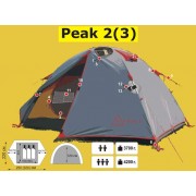 Экспедиционная 3-х местная палатка TRAMP Peak 3