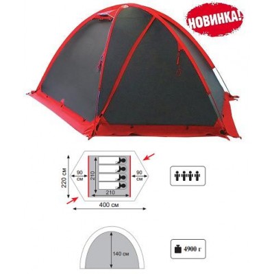 Экспедиционная палатка Tramp Rock 4 Экспедиционная палатка Tramp Rock 4