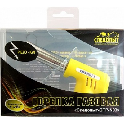 Горелка газовая Следопыт GTP-N03 с пьезоэлектрическим розжигом Горелка газовая Следопыт GTP-N03 с пьезоэлектрическим розжигом
