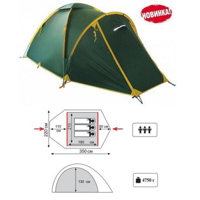Туристическая 3-ёх местная палатка TRAMP Space 3 Туристическая 3-ёх местная палатка TRAMP Space 3