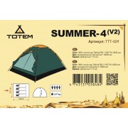 Туристическая палатка Totem Summer 4 Plus V2