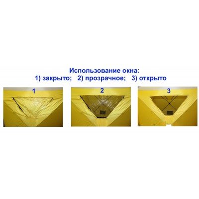 Палатка зимняя Prival Сахалин 2 Палатка зимняя Prival Сахалин 2