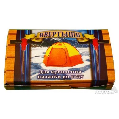 Набор ввёртышей для крепления зимней палатки Набор ввёртышей для крепления зимней палатки