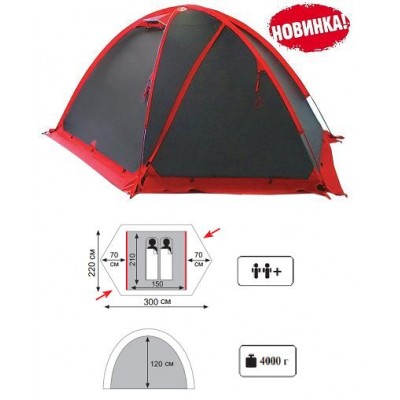 Экспедиционная палатка Tramp Rock 2 Экспедиционная палатка Tramp Rock 2