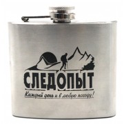Фляжка Следопыт 150мл (PF-BD-F03)