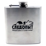 Фляжка Следопыт 180мл (PF-BD-F02)