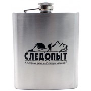 Фляжка Следопыт 540мл (PF-BD-F05)