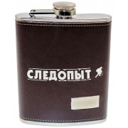 Фляжка Следопыт в кожаном оплете 240мл (PF-BD-F18)