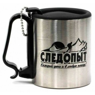 Кружка изотермическая Следопыт 0.22 л PF-CWS-P65 Кружка изотермическая Следопыт 0.22 л PF-CWS-P65