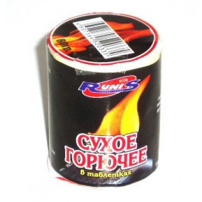 Сухое горючее Runis, 80 гр Сухое горючее Runis, 80 гр