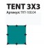 Тент Tramp Tent 3x3 Тент Tramp Tent 3x3
