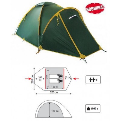 Туристическая 2-ух местная палатка TRAMP Space 2 Туристическая 2-ух местная палатка TRAMP Space 2