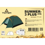 Туристическая палатка Totem Summer 3 Plus V2