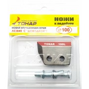 Ножи к ледобуру Тонар ЛР-100Д